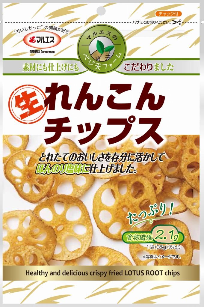 Lotus Root Chips 35g