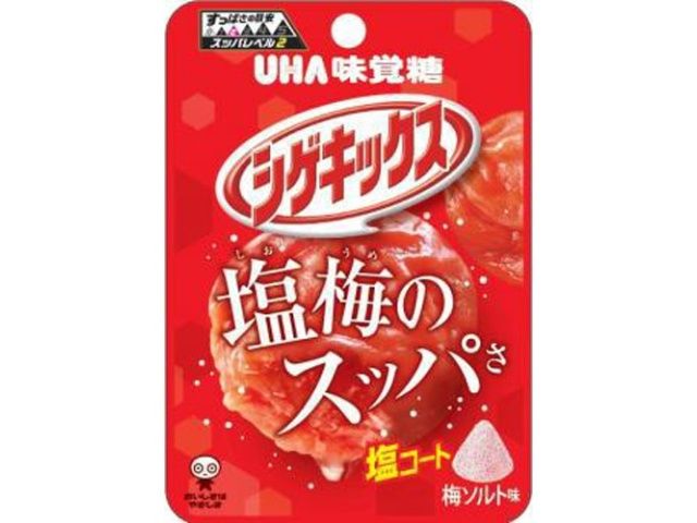 Shigeki Salty Plum