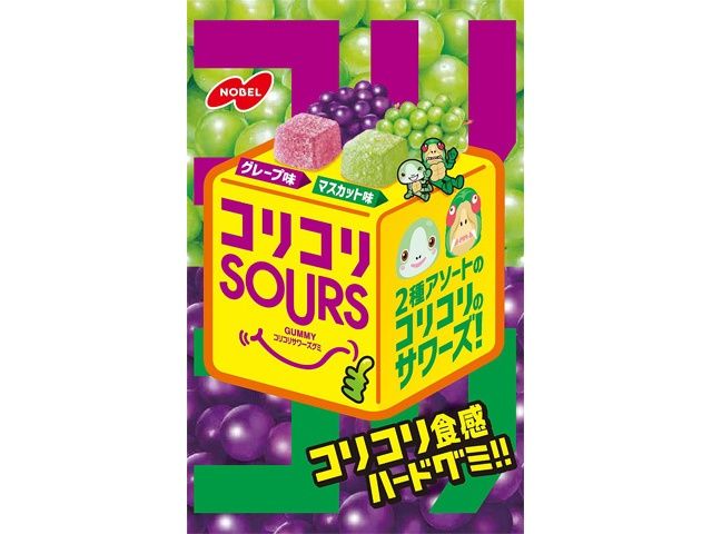 Hard &amp; Sour Gummy 2 Grapes