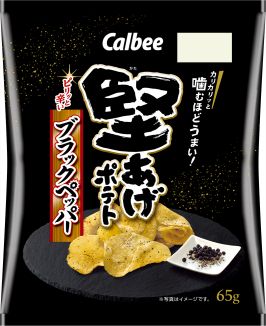 Hard Potato Chips Black Pepper 65g