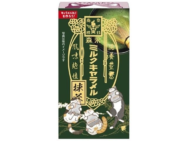 Matcha Caramel
