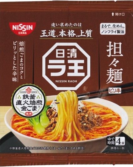 Raoh Tantan Men