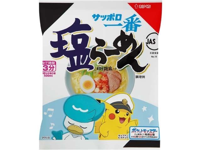 Sapporo Ichiban Shio Ramen