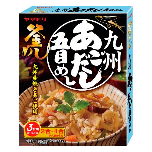Kamameshi Flying Fish Broth