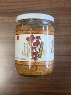 Nametake 360g
