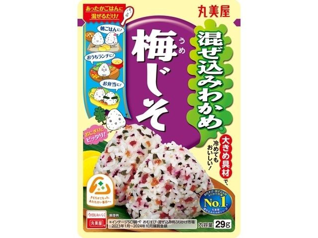 Rice Ball Seasoning Seaweed Plum