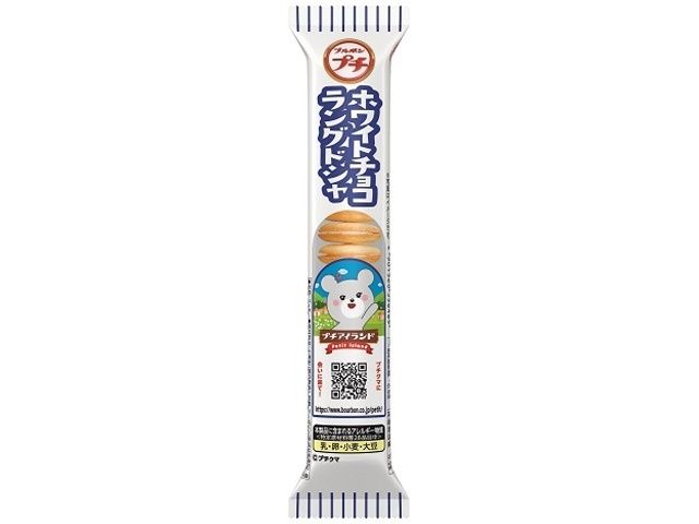 Petit White Choco Langue de Chat