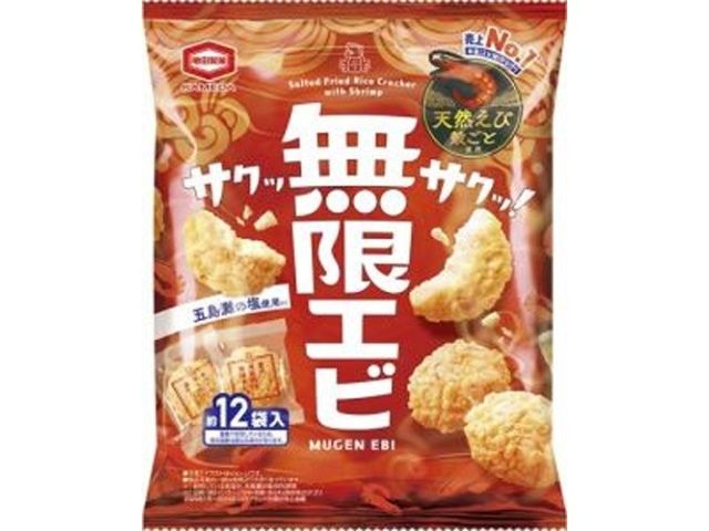 Mugen Ebi Prawn Cracker