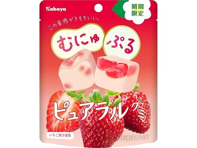 Pureral Strawberry