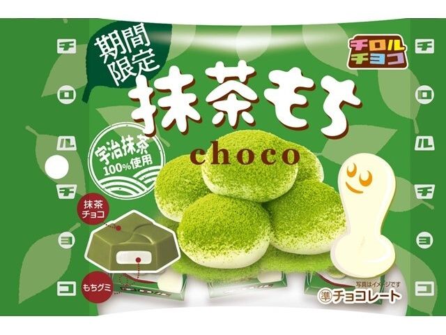 Tirol Choco Matcha 7pk