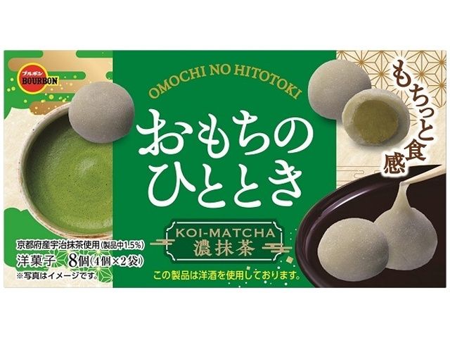 Omochi no Hitotoki Matcha