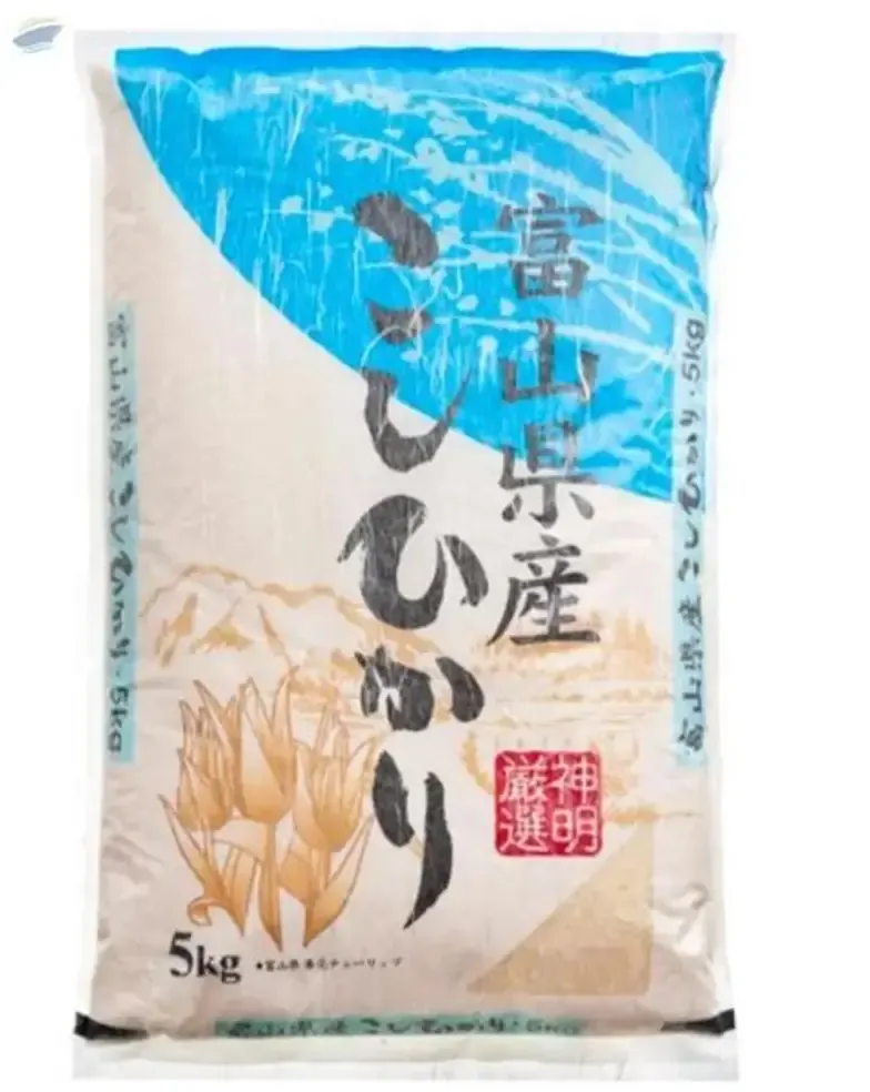 Toyama Koshihikari 5kg