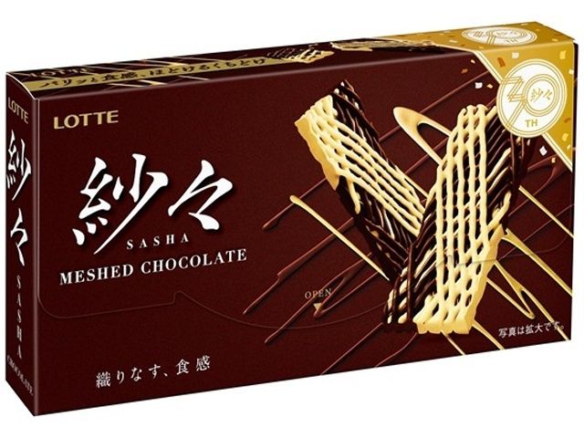 Sasha Chocolate