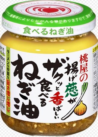 Crispy Fried Shallot Oil 100g