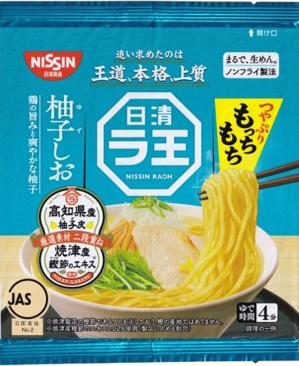 Raoh Yuzu Salt