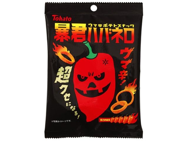 Habanero Chips Return