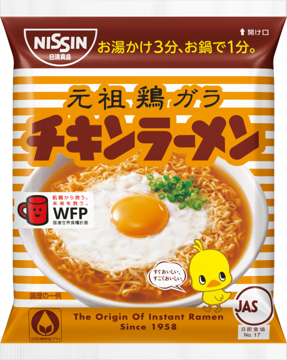 Chicken Ramen Pack