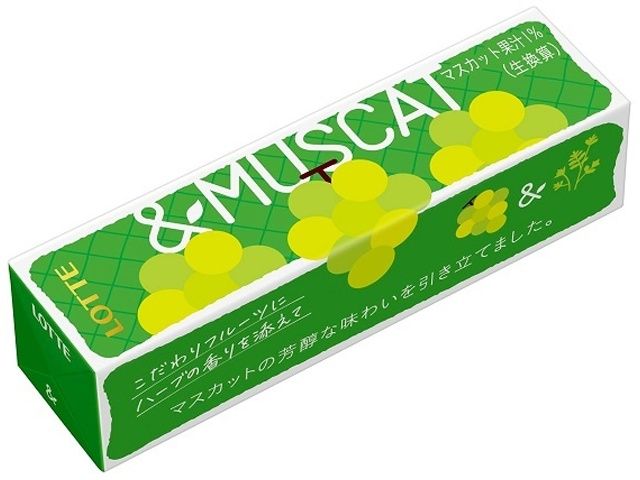 Muscat Gum