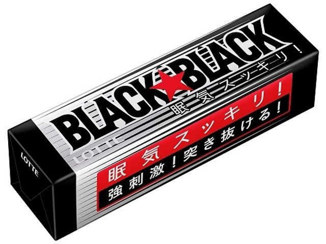 Black Black Gum