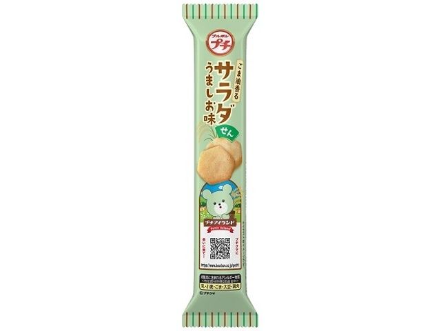 Petit Salad Salt Rice Cracker