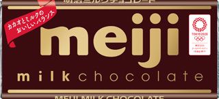 Milk Chocolate 50g