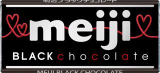 Black Chocolate 50g