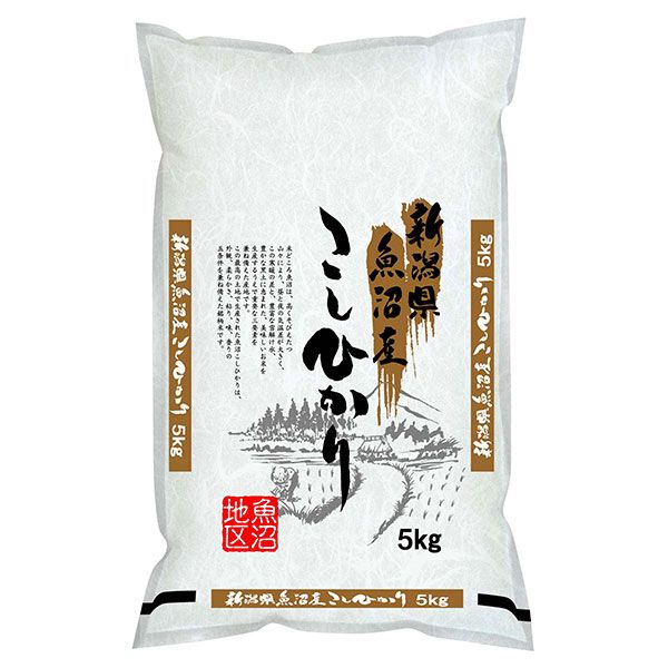 Niigata Uonuma Koshihikari 5kg