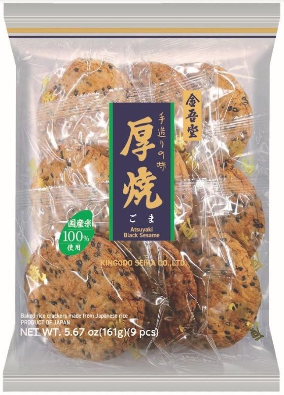 Hard Rice Cracker Sesame 9pc