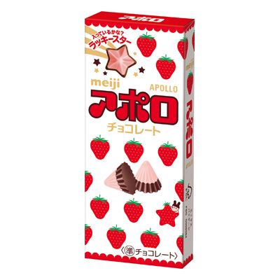Apollo Chocolate