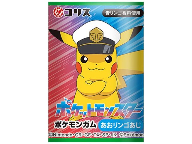 Pokemon Gum Green Apple
