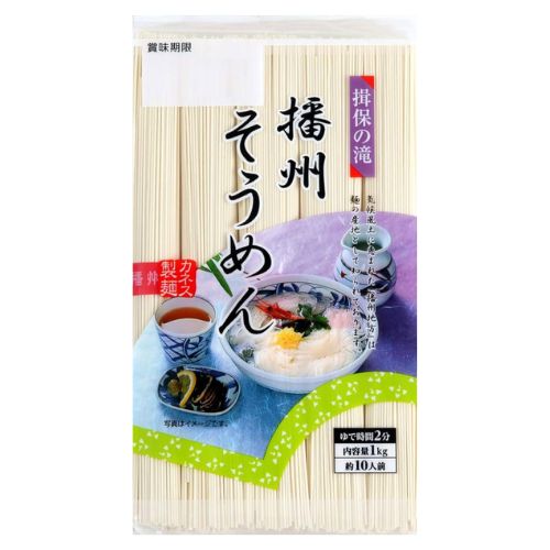 Ibo no Taki Somen 1kg