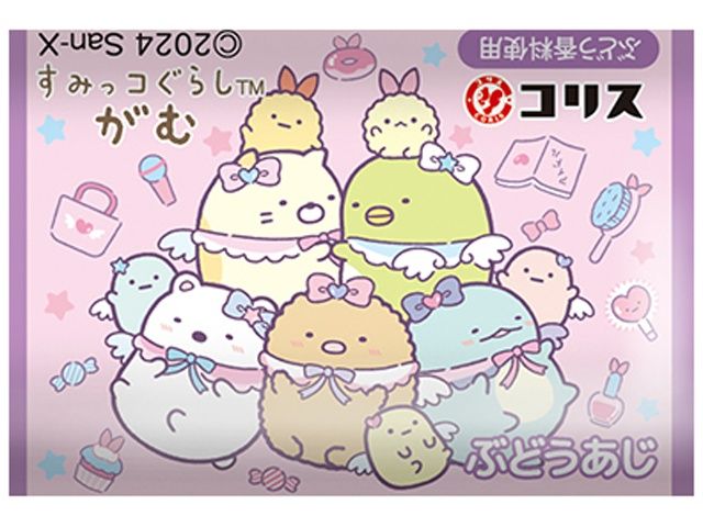 Sumikko Gurashi Gum