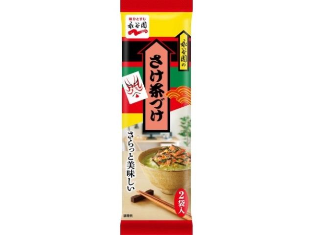 Seasoning for Ochazuke Salmon