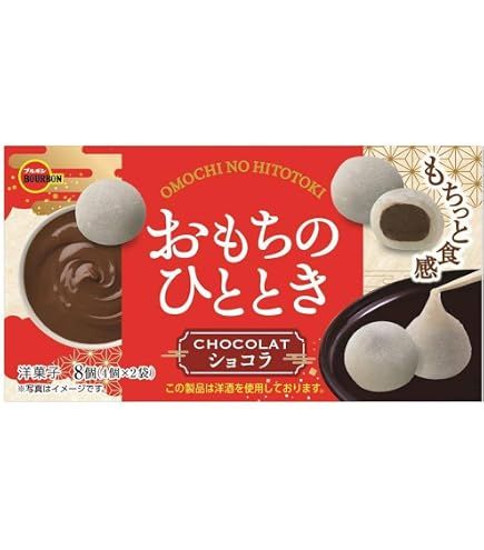 Omochi no Hitotoki Chocolat