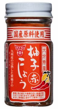 Yuzu Pepper Red 50g