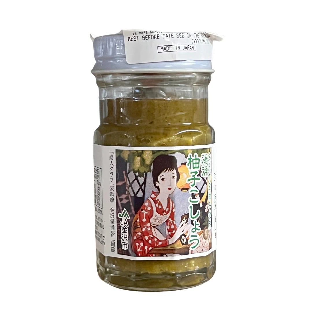 Low Salt Yuzu Pepper 50g