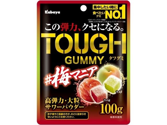 Tough Gumi Plum