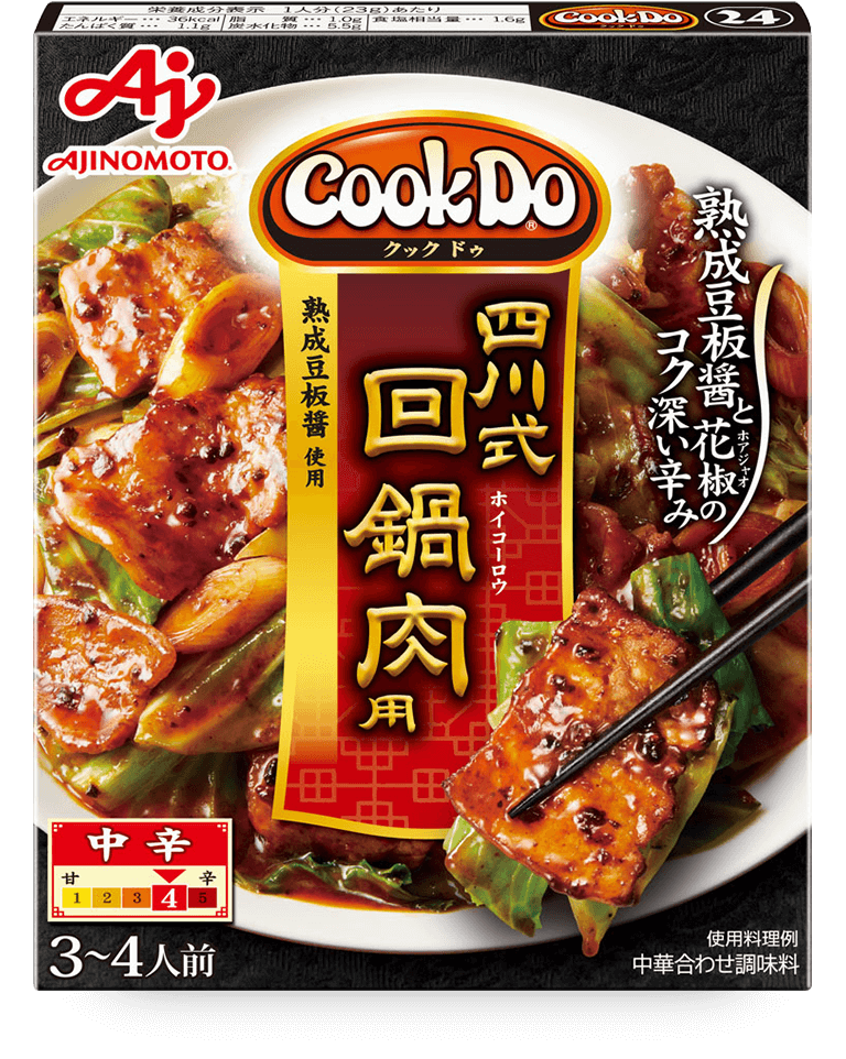 Cook Do Stir-fly Pork &amp; Cabbage