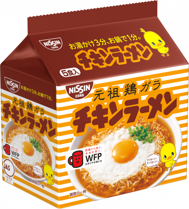 Chicken Ramen 5 Packs