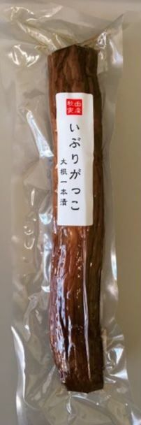 Smoked Takuan 250g
