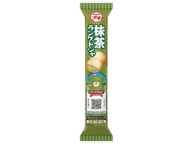 Petit Matcha Langu de Chat