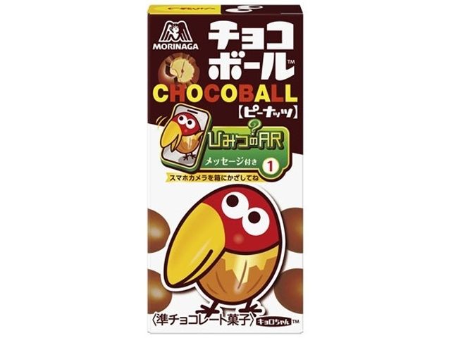 Choco Ball Peanuts