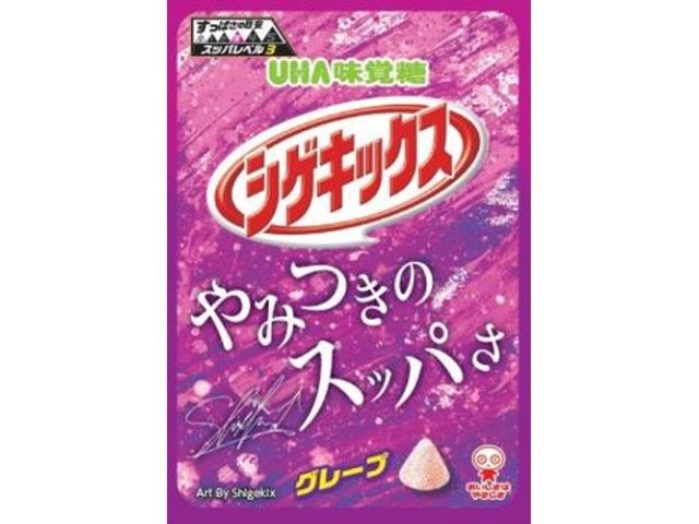 Shigeki Grape Sour Gumi