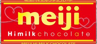 Hi Milk Chocolate 50g