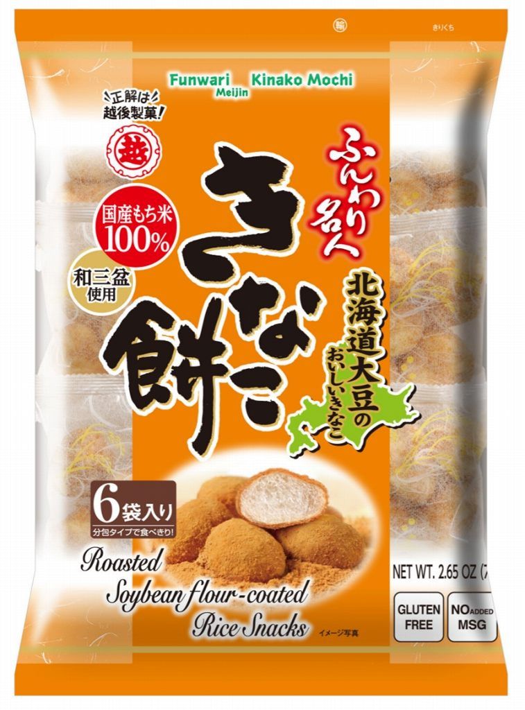 Funwari Meijin Kinako Mochi 4pk