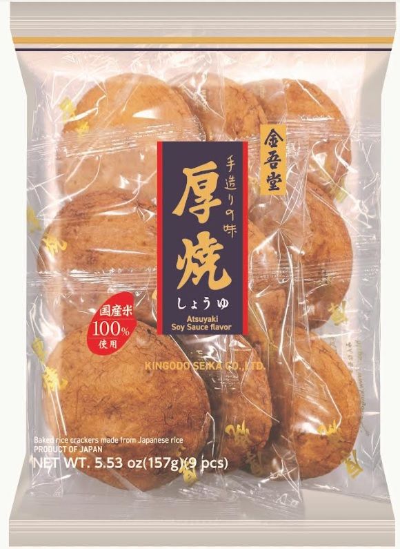 Hard Rice Cracker Soy Sauce 9pc