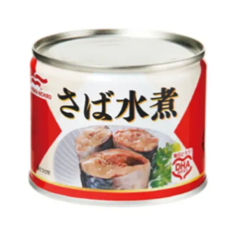 Cooked Mackerel in Brine 190g