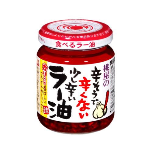 Momoya Chilli Oil Looks so Hot but Hot? 110g