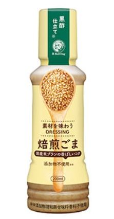 Roasted Sesame Dressing 200ml