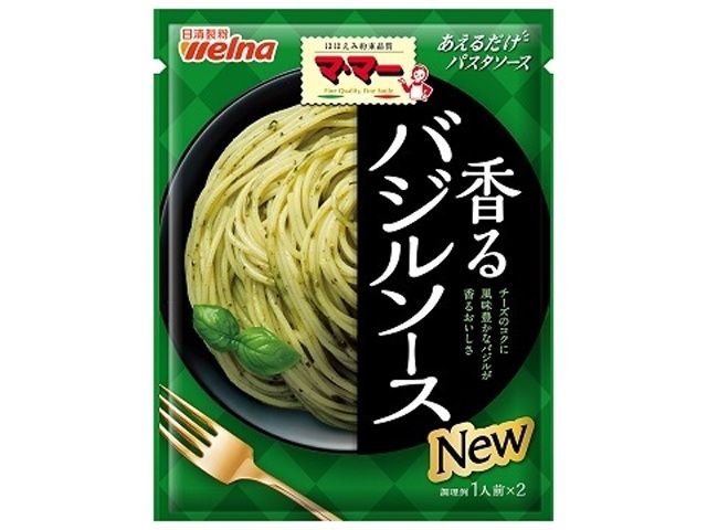 Pasta Sauce Pesto